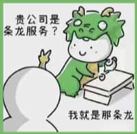 北票市游鑫烟酒回收店