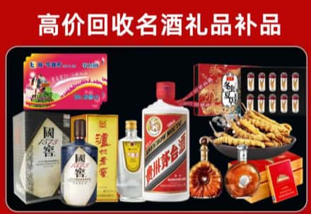 北票市回收80年茅台公司在哪？